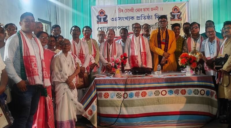 xahitya sabha